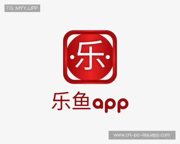 知道乐鱼app